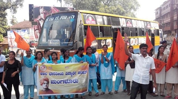 ABVP protest 